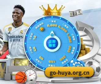虎牙 APP | huya