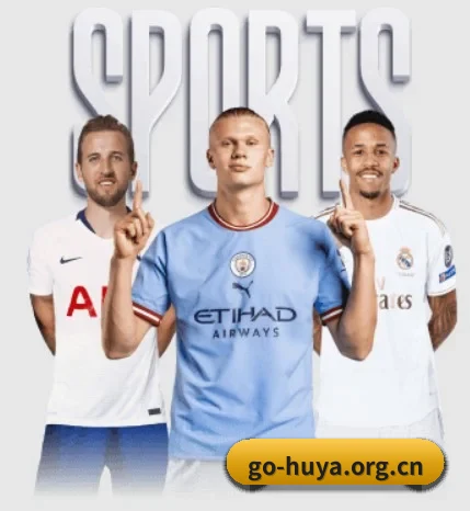 虎牙围绕看球场景设计的核心服务 - 多运动项目内容板块（huya）