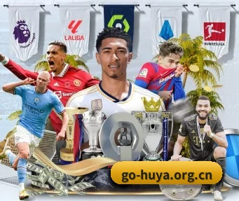 虎牙 APP（huya）